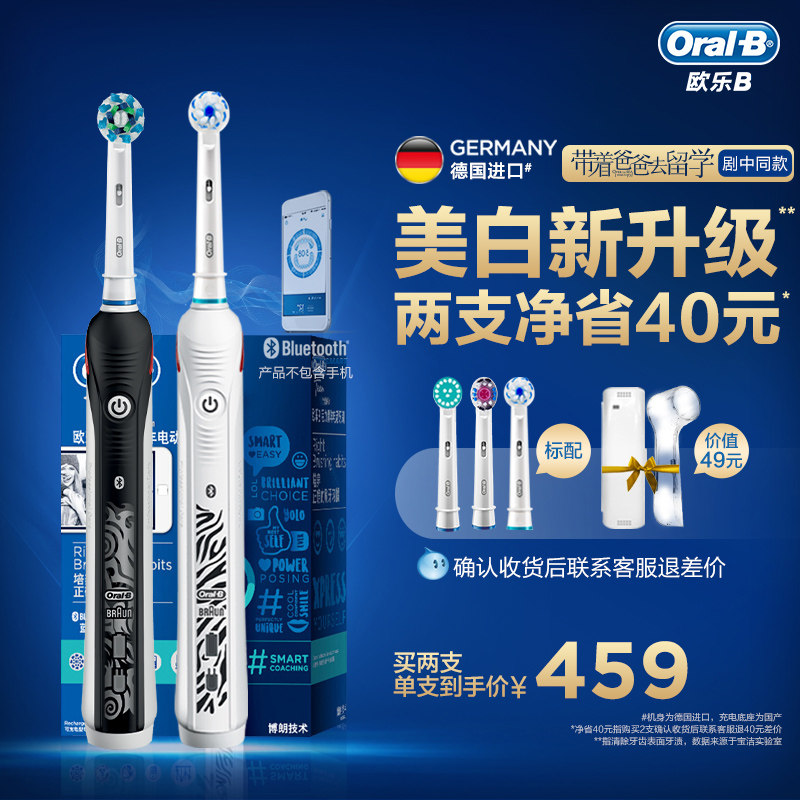 博朗官方旗舰店官网 品牌旗舰店铺大全