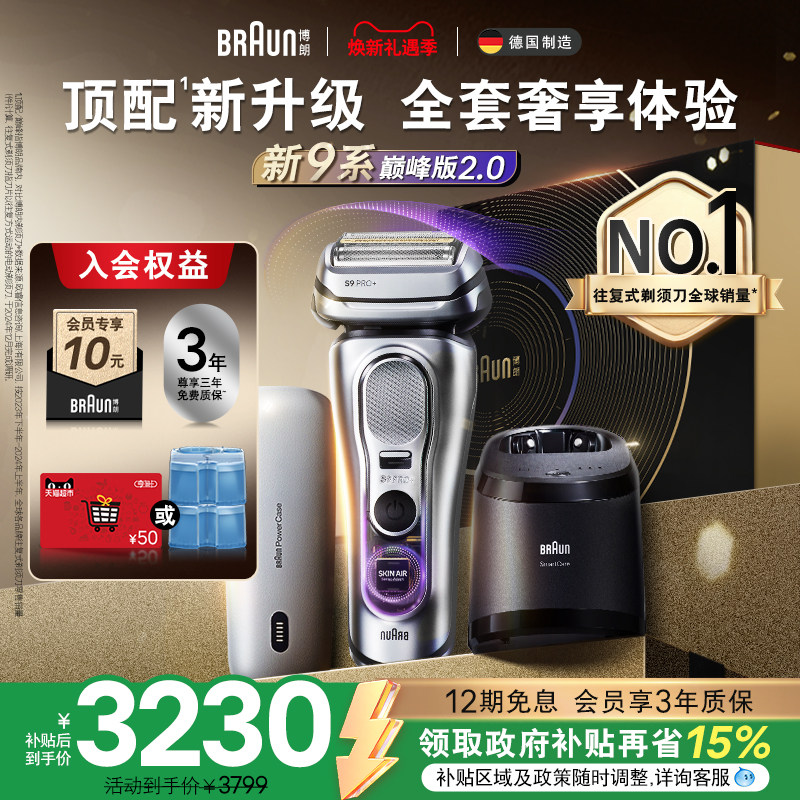 ����������������9ϵ�綯���뵶������ʽ�κ�����Я9777������ ����Ծ�·桹���