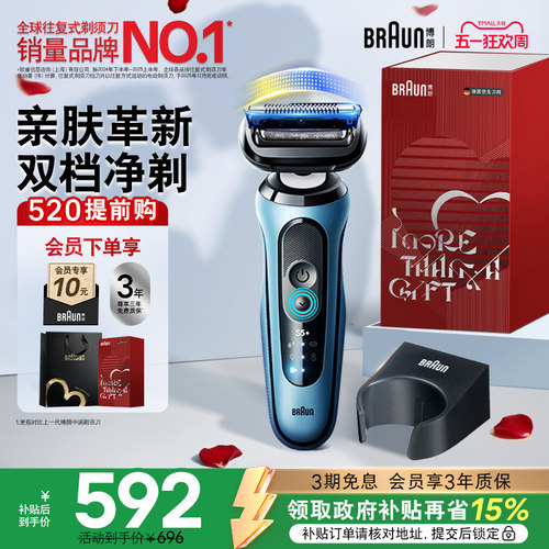 【政府补贴】新品5系Pro轻享单刀