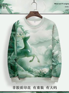 圆领卫衣外套男3D小鹿印花冬季新款长袖T恤oversize加绒加厚上衣