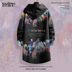 中长款风衣外套男生设计感小众烟花图案连帽开衫冬季新款加厚大衣