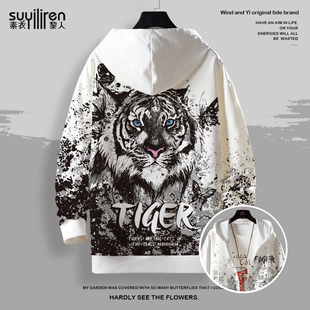 美式复古卫衣男老虎头图案开衫外套加绒加厚套头秋冬季宽松上衣潮