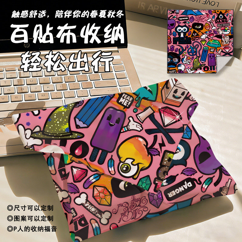 涂鸦印花百粘布百贴布多功能物品收纳布便携化妆包定制镜头内胆包图片
