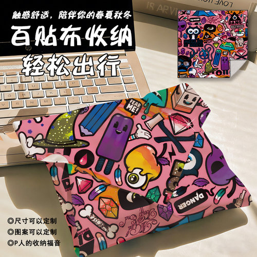 涂鸦印花百粘布百贴布多功能物品收纳布便携化妆包定制镜头内胆包