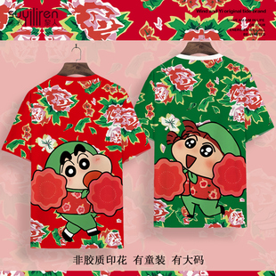 东北大花印花短袖T恤男蜡笔小新动漫卡通周边半袖夏季大码体恤衫