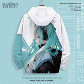 卡通印花上衣薄款 秋季 初音动漫联名外套男生连帽夹克开衫 衣服宽松