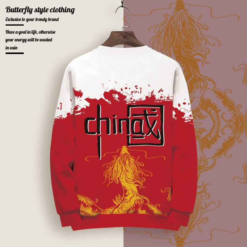 爱国主题卫衣男士圆领外套中国长袖T恤2024春季加绒运动上衣大码