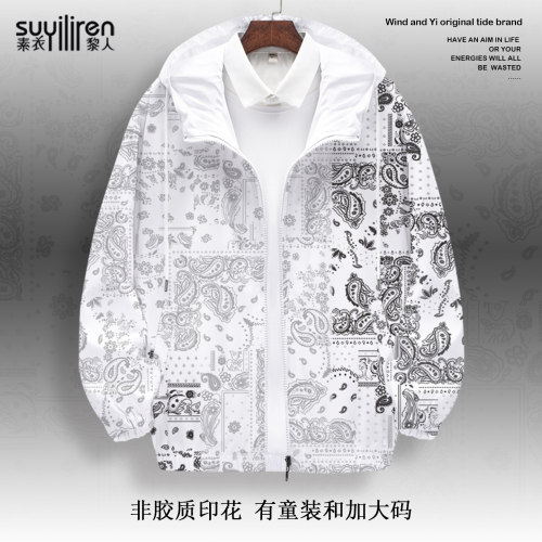 2026新款潮牌腰果花图案夹克外套男秋季大码加肥开衫休闲连帽上衣