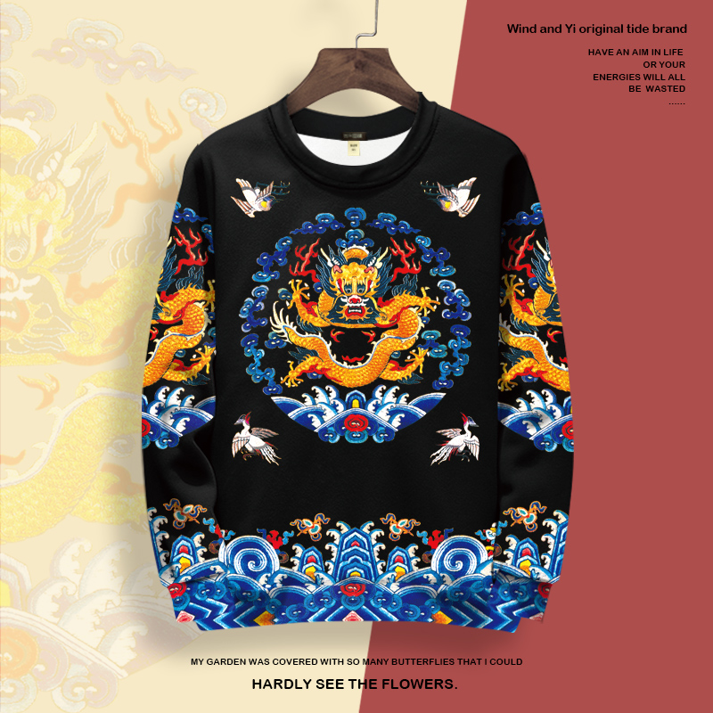 中国风卫衣男圆领长袖T恤皇帝