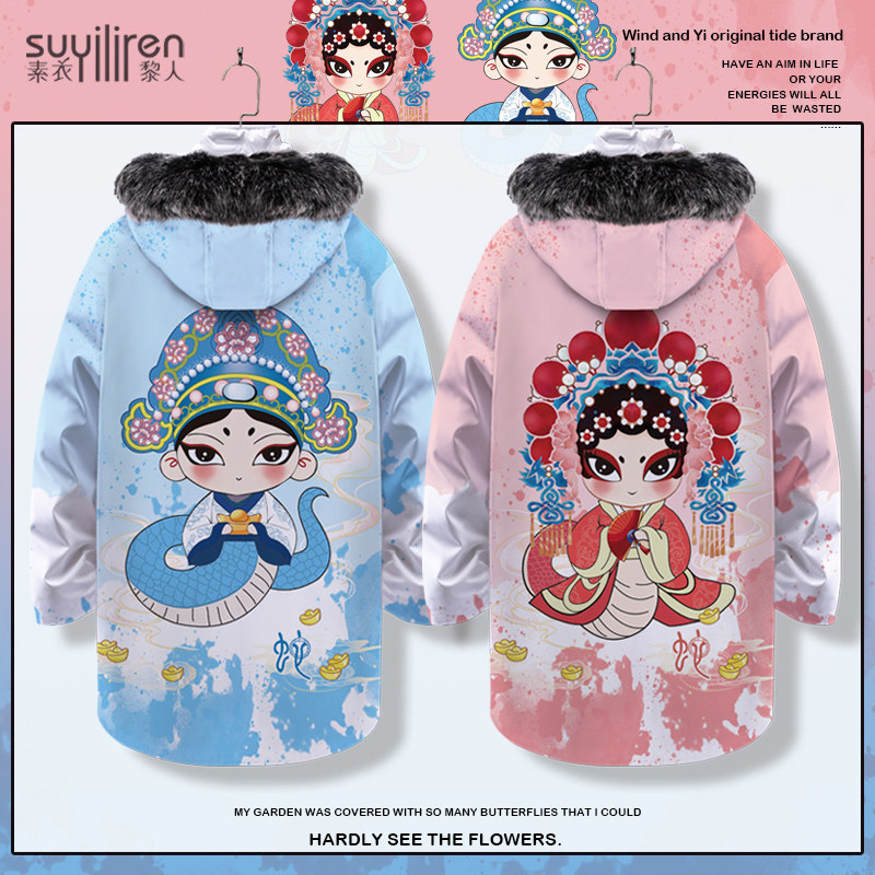 冬季连帽羽绒服男保暖棉服蛇年京剧印花衣服本命年情侣中长款外套
