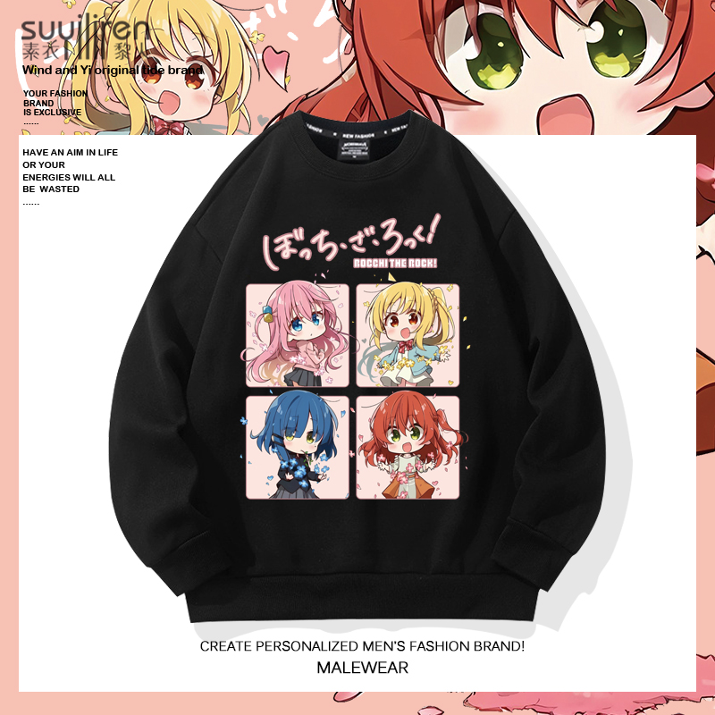 素衣黎人动漫周边圆领套头