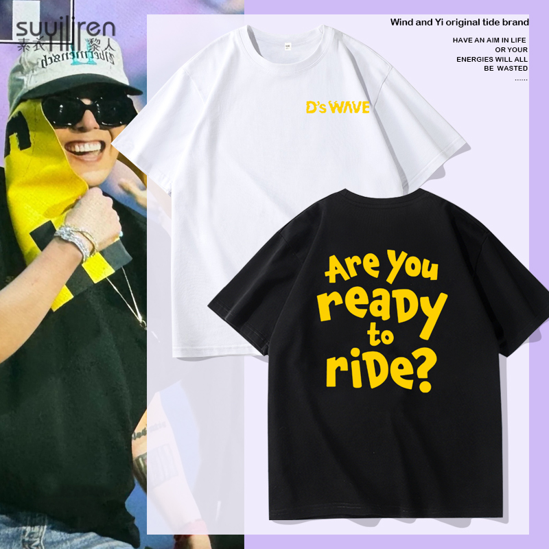 演唱会短袖T恤男权志龙姜大声are you ready to ride应援纯棉半袖