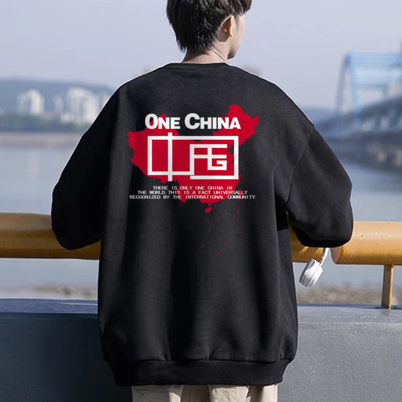 爱国主题卫衣男土加绒秋季外套中国地图印花长袖T恤大码圆领上衣