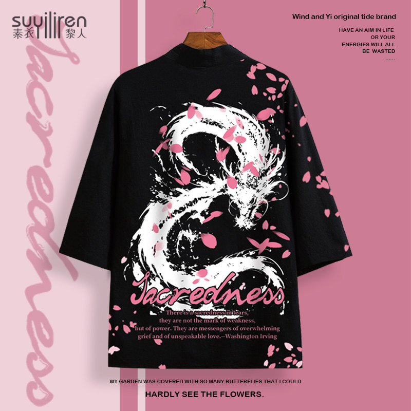 2025新款龙印花披风外套男国潮大码加肥道袍拨款休闲衬衫改良唐装