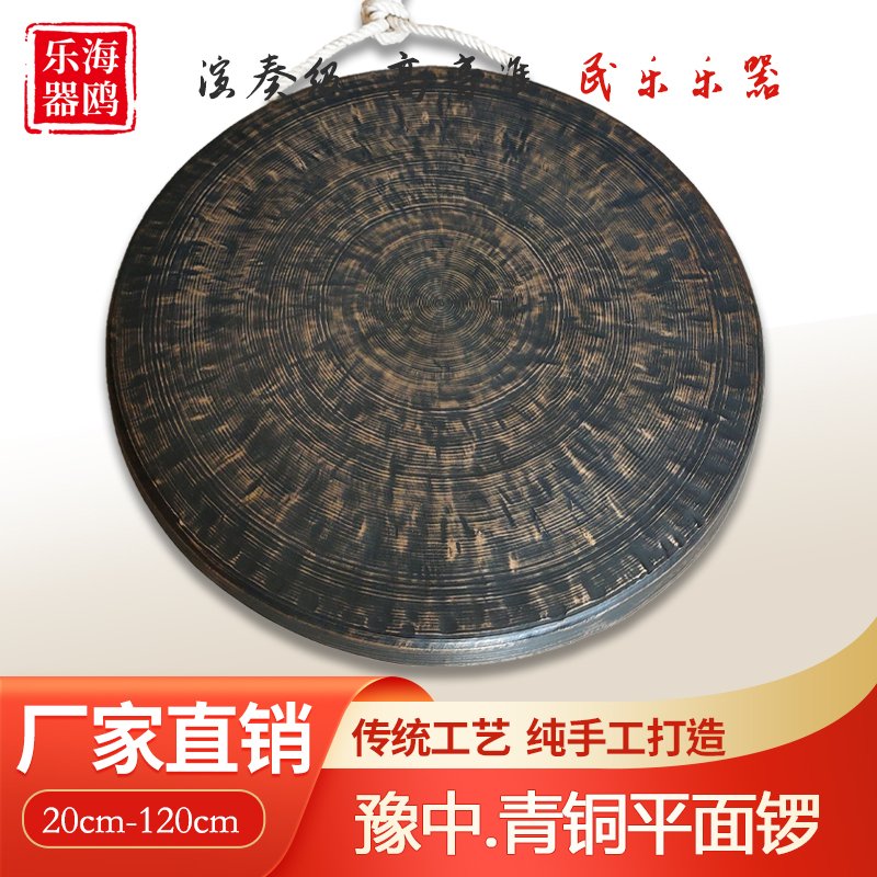 青铜平面30公分黑锣手工海鸥