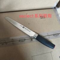 Zwilling Bogus pollux secect series bread knife from Germany 20cm with serrations thumbnail 3