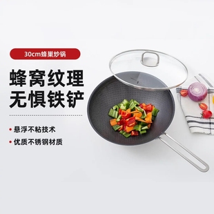 德国双立人nova plus30cm不粘炒锅蜂窝不粘套装拆出没有包装自用