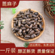 新货野生蓖麻子蓖麻籽500克 红大麻子中药材蓖麻仁蓖麻种子 包邮