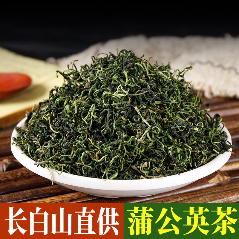 通搭蒲公英根500g蒲公英茶天然婆婆丁叶乳腺非野生特级花茶正品纯