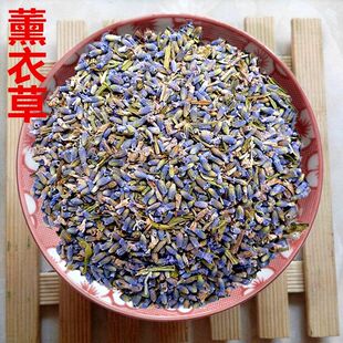 中药材 薰衣草 干花粒 熏衣草干花粒 新疆薰衣草 新货500克 包邮