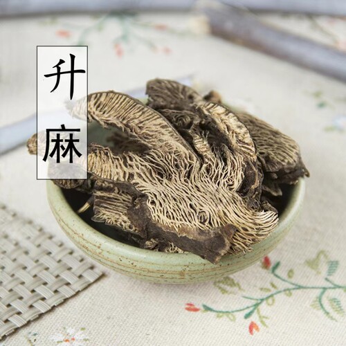野生当归陈皮党参中药材500g包邮
