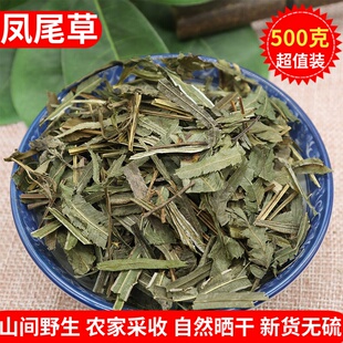 中药材凤尾草500g克野生农家自晒凤尾七干货鸡爪草阉鸡尾金鸡尾粉