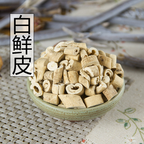 散装野生白藓皮中草药