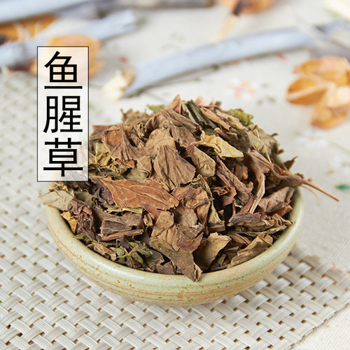 野生鱼腥草折耳根新鲜克包邮