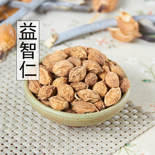 野生益智仁伸筋草中药材包邮