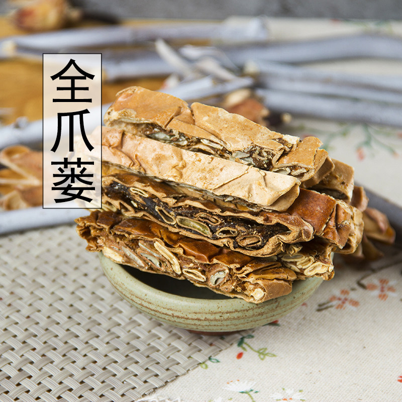 中药材 瓜蒌 野生全瓜蒌片 天撤 药瓜皮 全栝楼500克包邮 正品
