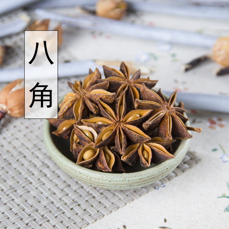 散装香料大全大红袍八角