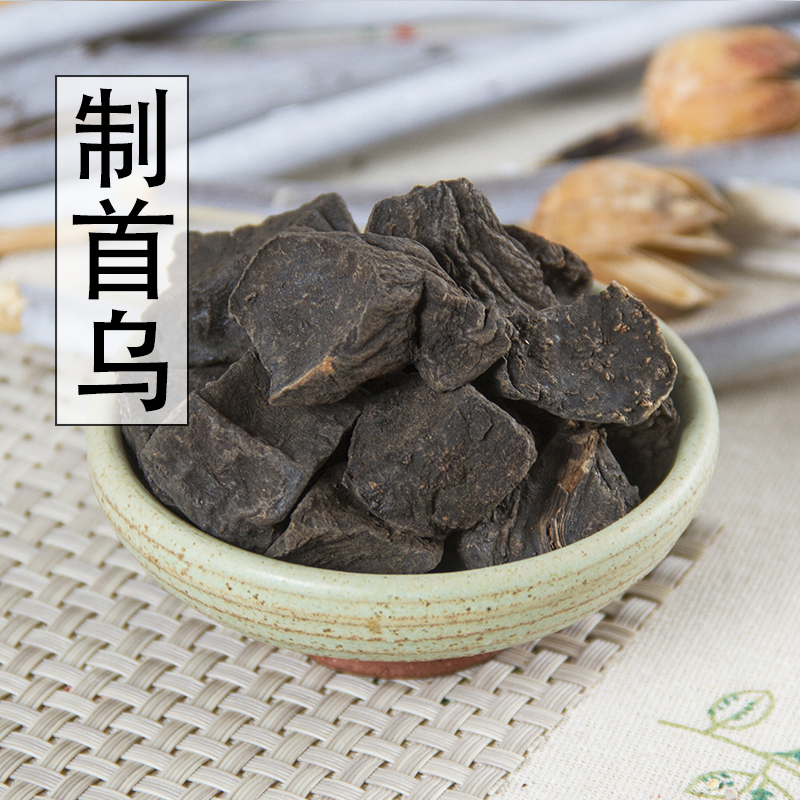 中药材正品新货野生何首乌500g克中草药制首乌干炙首乌粉熟首乌茶