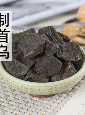 中药材正品新货野生何首乌500g克中草药制首乌干炙首乌粉熟首乌茶