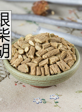 野生无硫银柴胡中药材