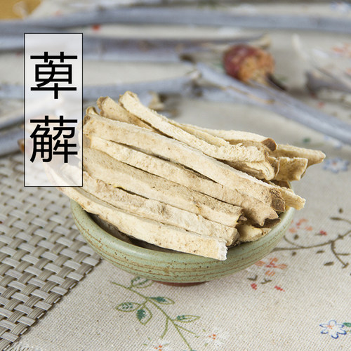 中药材正品无硫新货 绵萆薢 粉萆解 川萆薢 正品 500克包邮 - 封面