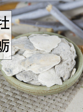 散装称重生牡蛎新货正品
