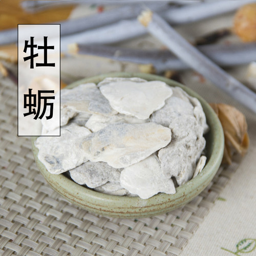 散装称重生牡蛎新货正品
