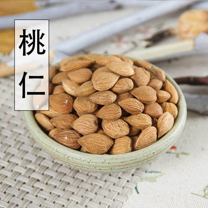 正品中药材桃仁去壳带皮去皮桃仁500克包邮正品特价免费打粉纯