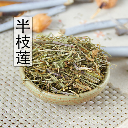 半支莲包邮 中药材半枝莲挖耳草通经草500g 另售白花蛇舌草铁树叶 - 封面