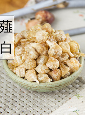 正品中药材薤白野薤野葱