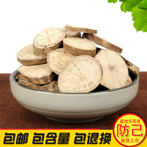 散装汉防己中药材包邮新货正品