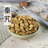 中药材野生正品 新货秦艽干秦九段粉500g克 川艽根中草药农家精选