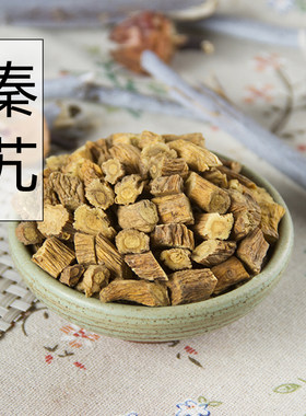 散装农家野生秦艽中草药