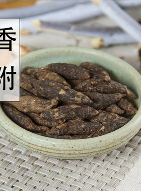 野生特级香附子中药材