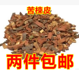 苦楝皮 楝木皮 苦练皮 苦楝树皮 正宗苦楝根皮 500克包邮