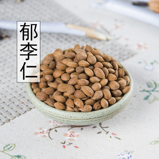 新货正品郁李仁 郁里仁 山梅子 小李仁 李仁肉500克包邮