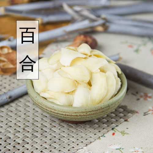 农家湖南百合干中药材两斤包邮