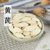 Товары от 百姓平价药业