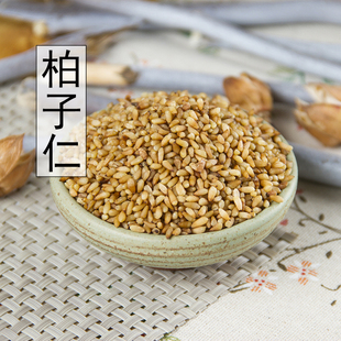 中药材去壳柏子仁500克包邮 新货野生无硫柏子仁茶 另有酸枣仁