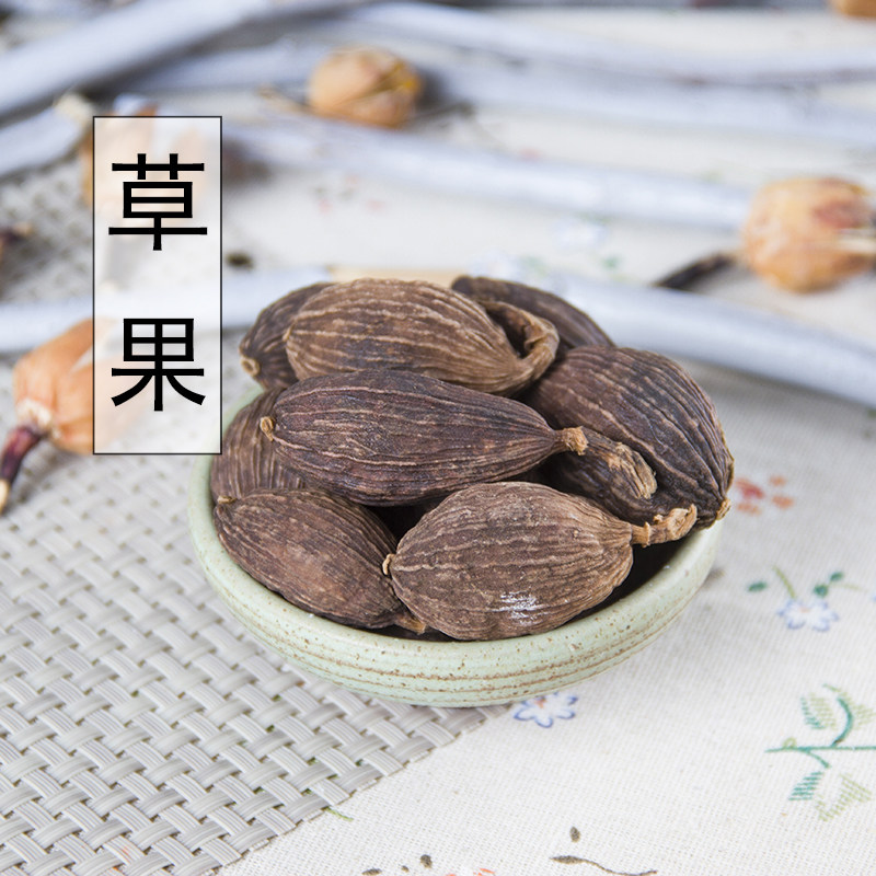 草果包邮草果中药材草果仁草果子火锅煲汤香料调料煲汤500克g包邮,传统滋补营养品,其他药食同源食品,淘宝优惠券,粉丝福利购,淘宝优惠卷